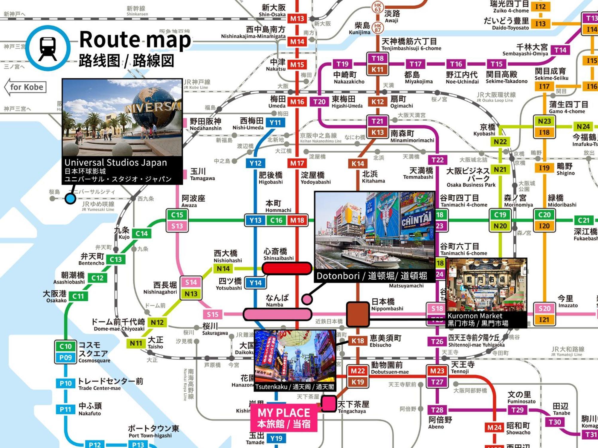 Fds Nexus Apartment Osaka Luaran gambar